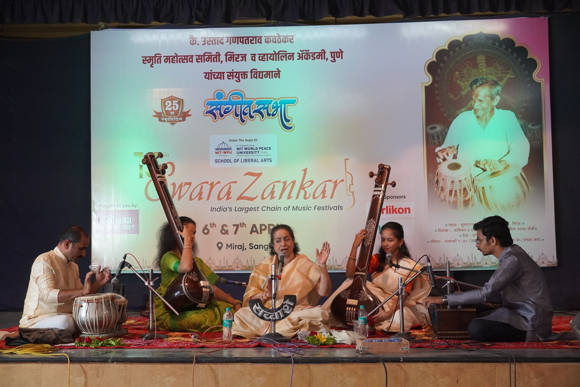 2024 Sangli - Miraj 2024